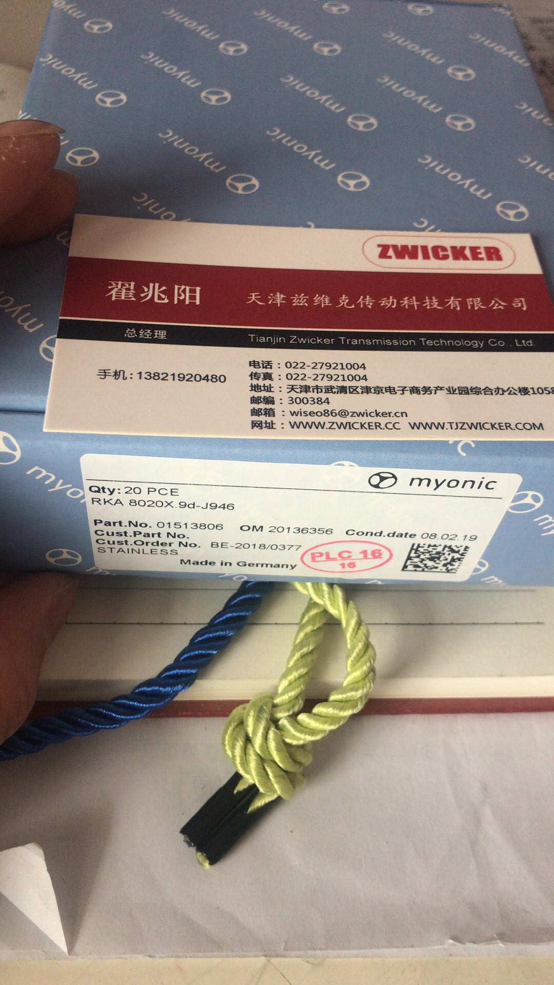 Myonic RKA8020X.9D-J946軸承圖紙